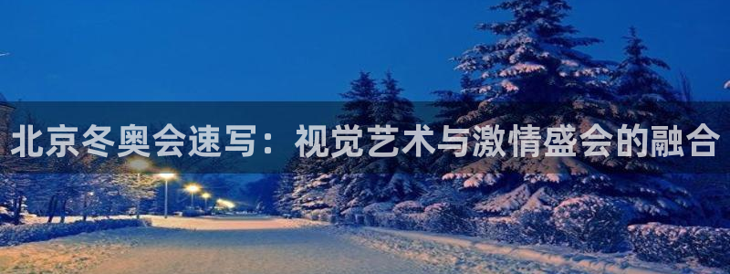 181熊猫体育