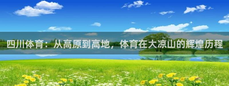 熊猫体育直播