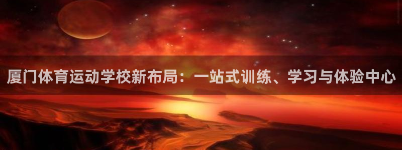熊猫体育手机版