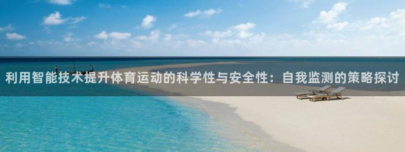 熊猫体育怎么样